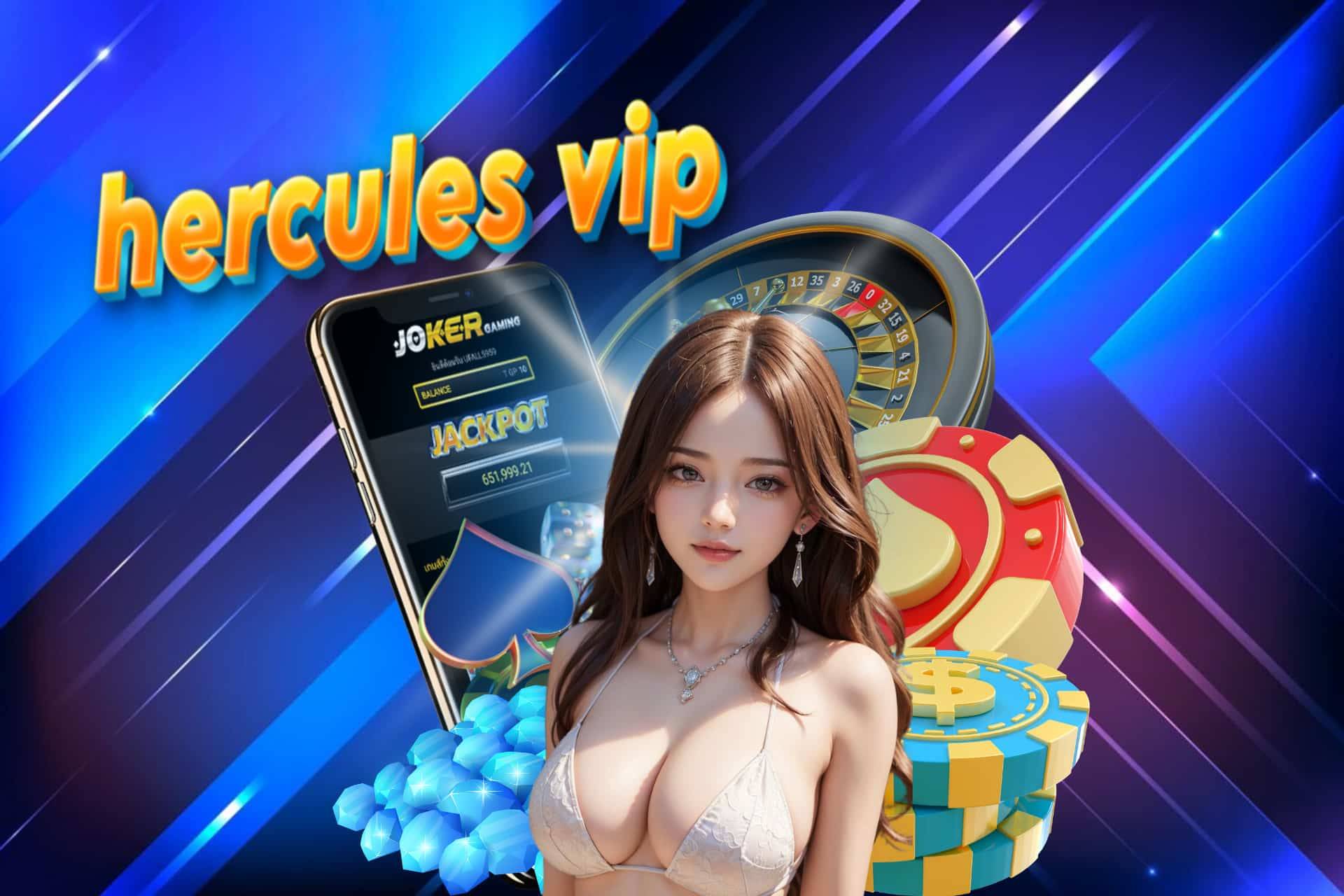 hercules vip ทรูวอเลท