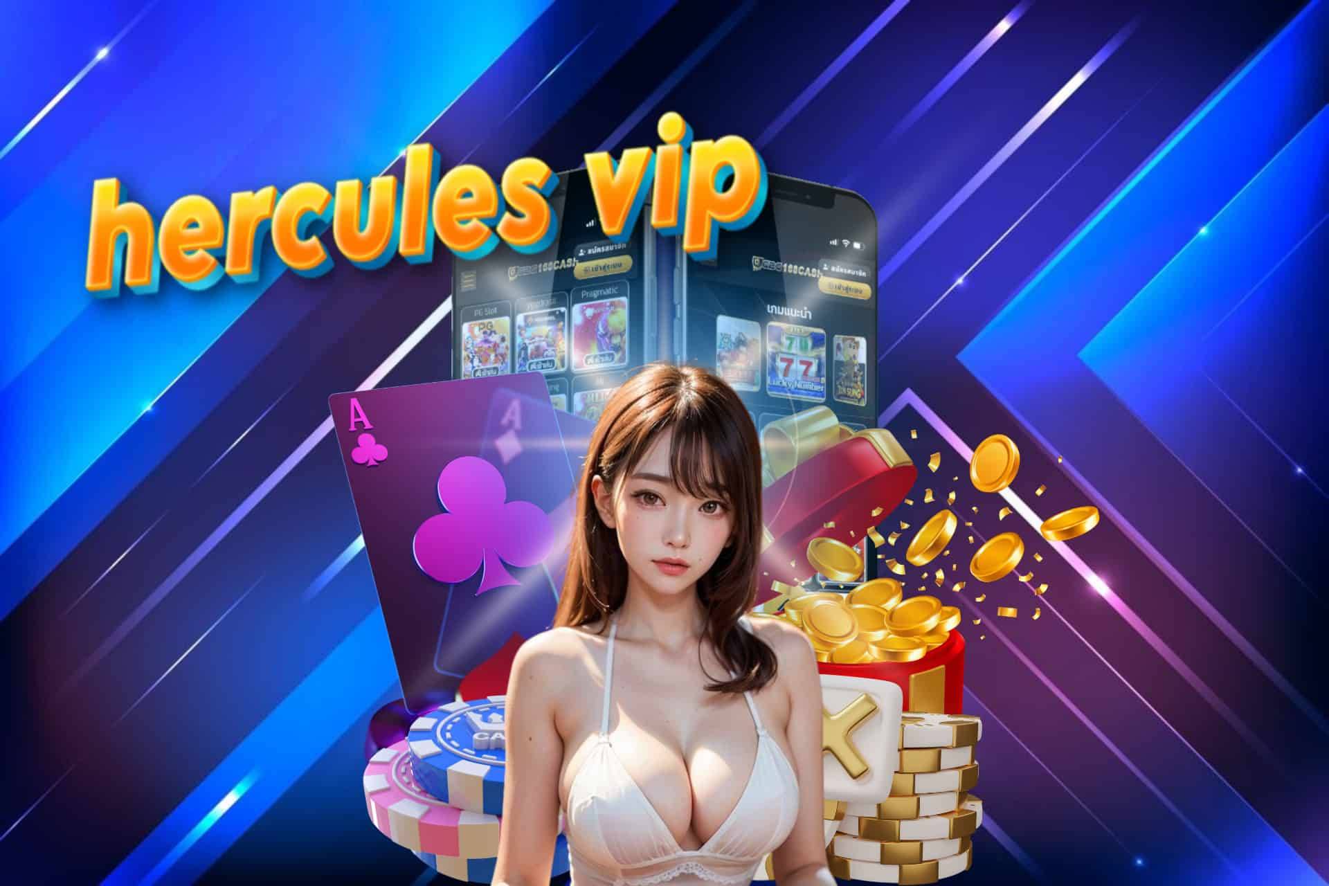 hercules vip true wallet
